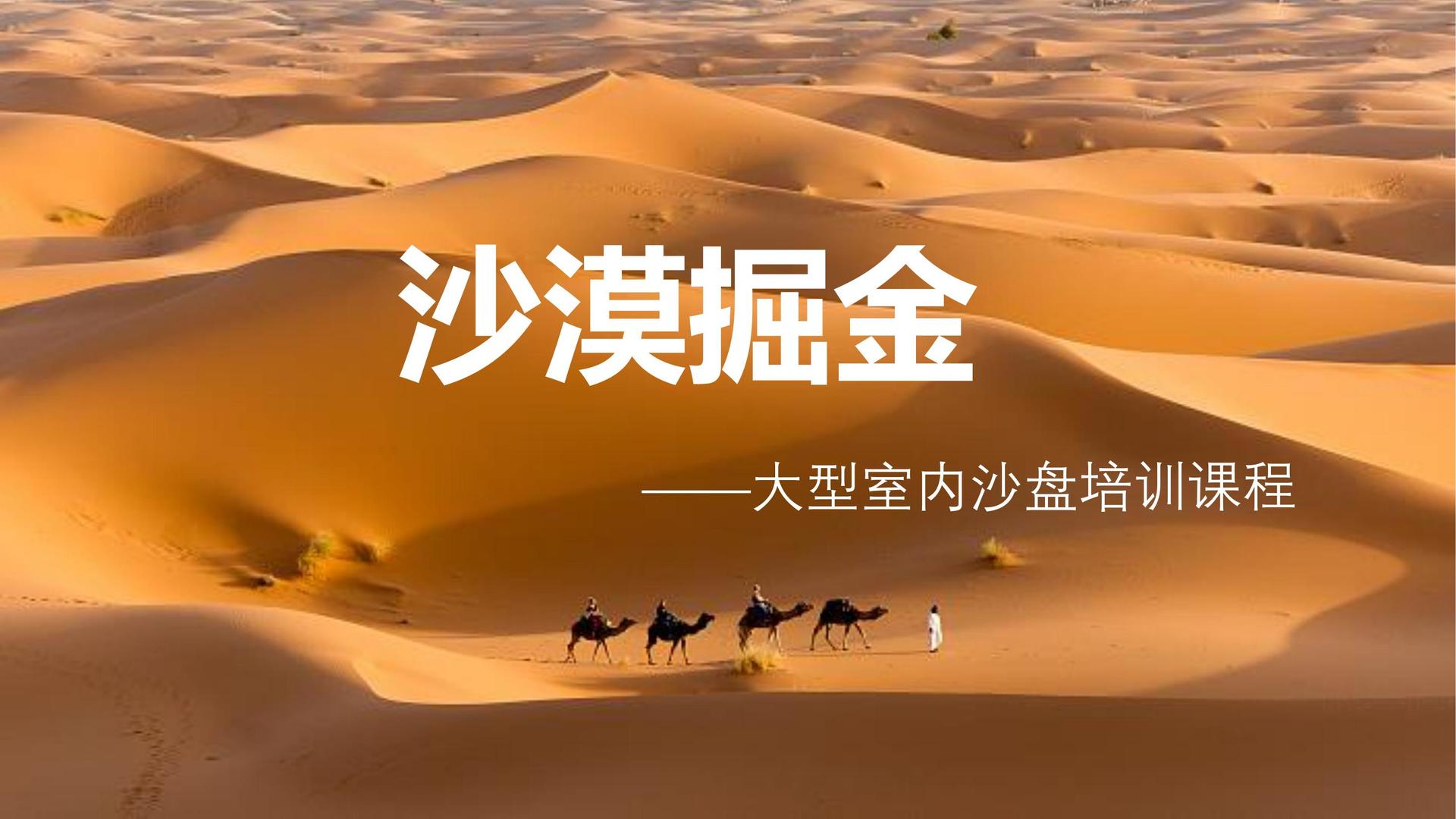 舞蹈剧场《失重》